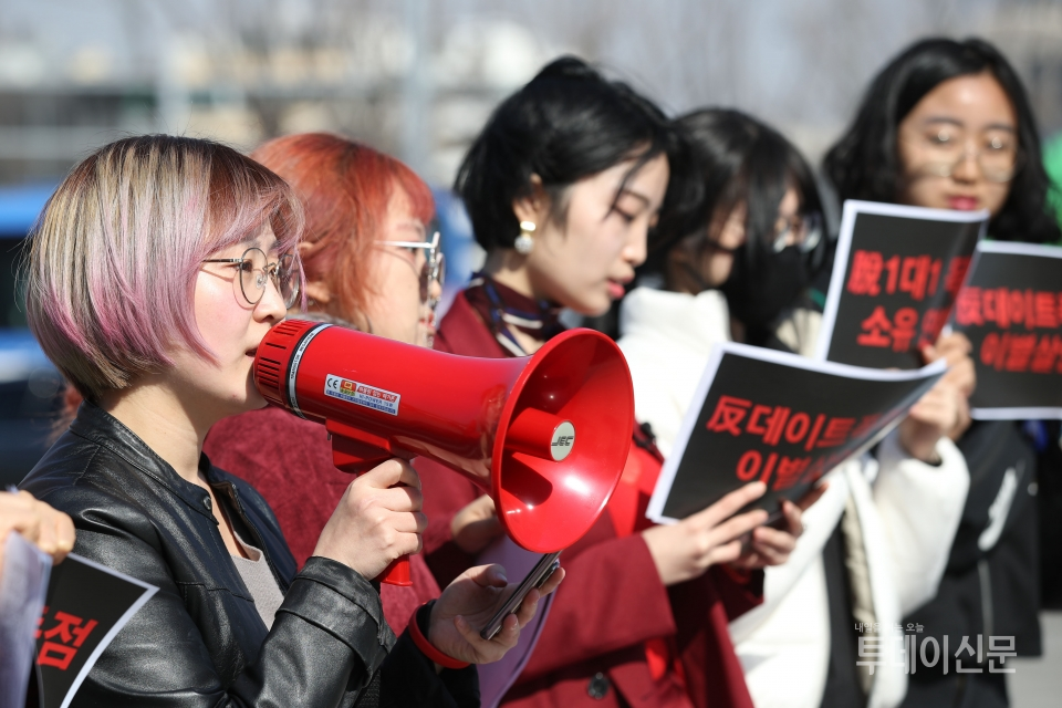 프로젝트팀 ‘탈연애선언’의 홍혜은 공동대표(사진 왼쪽)가 지난 3월 8일 서울 종로구 광화문 광장에서 열린 '정상연애 장례식'에서 발언하고 있다. ⓒ뉴시스