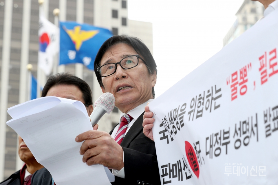 한국마약범죄학회 전경수 학회장이 지난 3월 15일 서울 서대문구 경찰청 앞에서 ‘필로폰 등 마약 산업 토벌 촉구 대정부 성명 발표 기자회견’을 하고 있다. ⓒ뉴시스