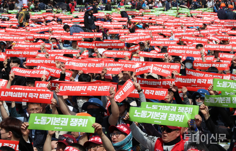 지난 1일 서울 중구 서울광장에서 열린 ‘2019 세계노동절 대회’에서 참가자들이 구호를 외치고 있다. ⓒ뉴시스