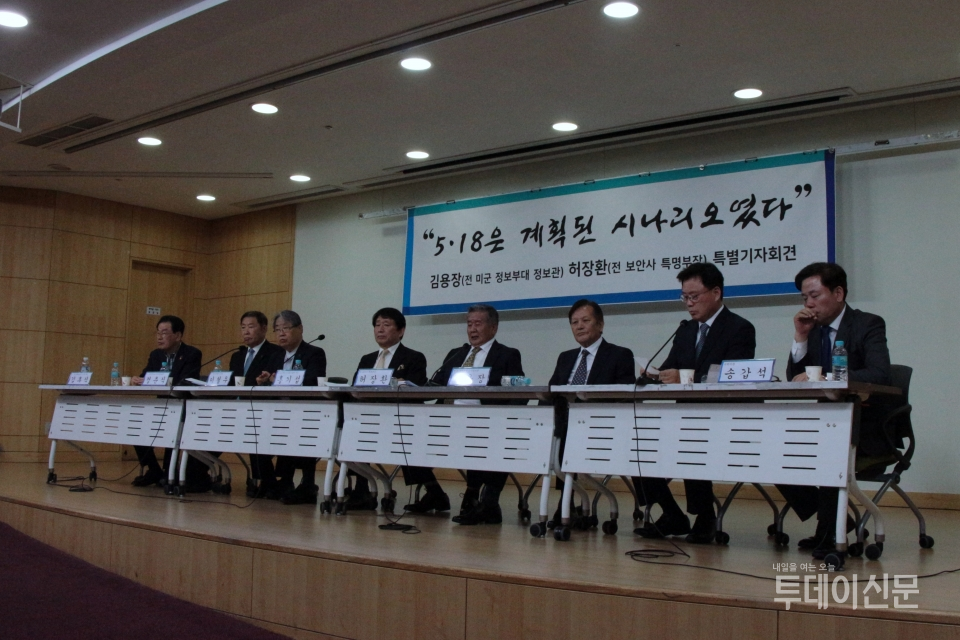 13일 오후 2시 서울 여의도 국회의원회관 제2소회의실에서 열린 ‘5·18은 계획된 시나리오였다’ 기자회견. Ⓒ투데이신문