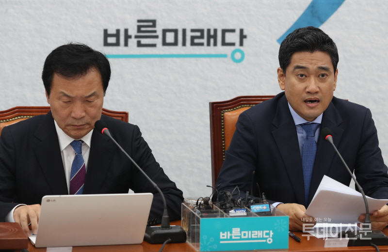 바른미래당 오신환(오른쪽) 원내대표가 17일 오전 서울 여의도 국회에서 열린 최고위원회의에서 발언하고 있다. ⓒ뉴시스