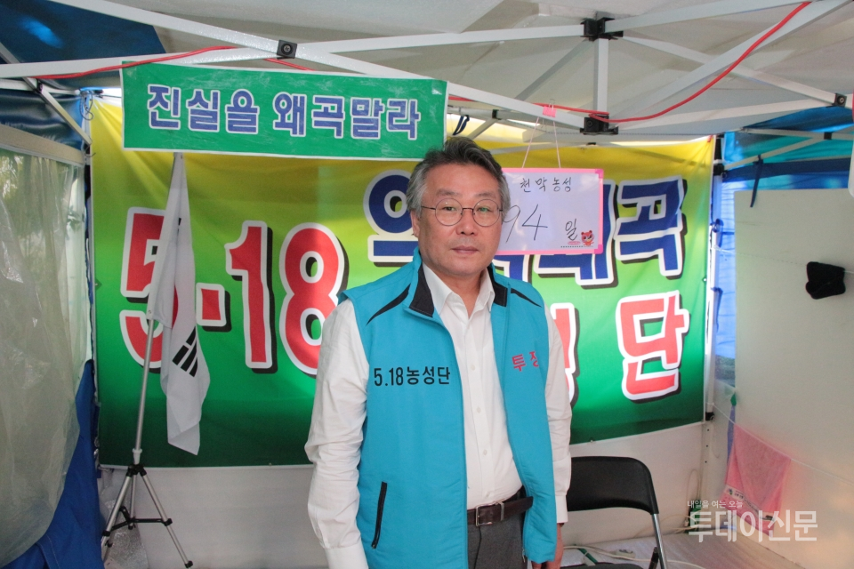 김종배 전 의원이 지난 15일 서울 여의도 국회 앞 역사왜곡처벌 농성단 농성장을 지키고 있다. ⓒ투데이신문