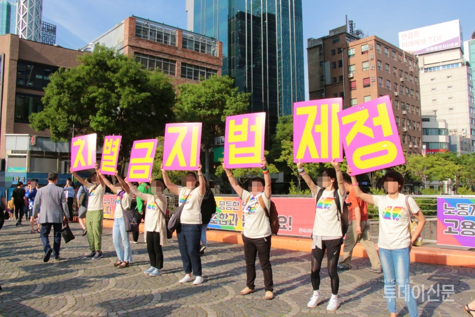 지난 1일 서울 도심에서 열린 제20회 서울퀴어퍼레이드에서 참가자들이 차별금지법 제정을 촉구하는 피켓을 들고 있다. ⓒ투데이신문