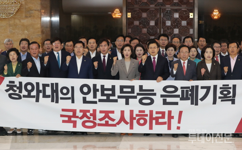 자유한국당 황교안 대표와 의원들이 21일 서울 여의도 국회 로텐더홀에서 북한어선 귀순 사건에 대한 국정조사를 촉구하고 있다. ⓒ뉴시스