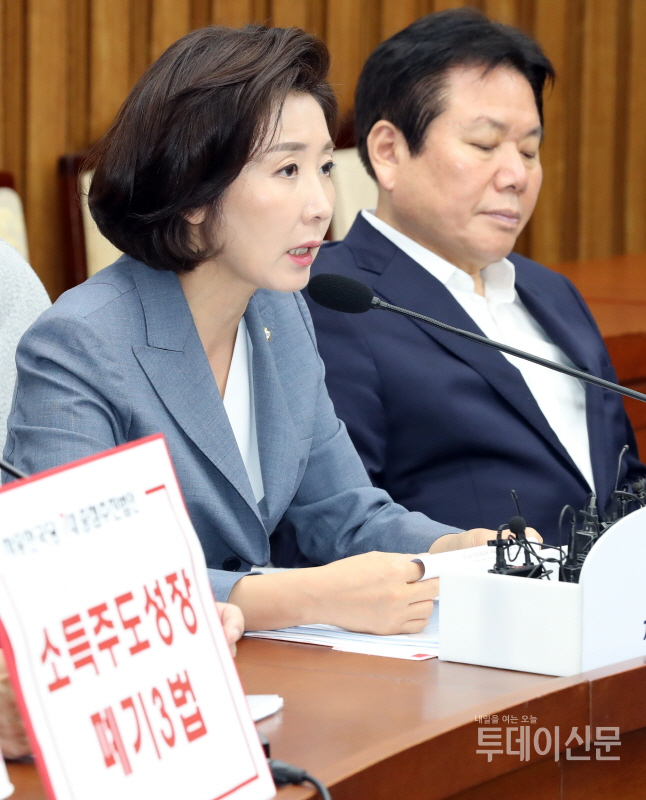 자유한국당 나경원 원내대표가 9일 오전 서울 여의도 국회에서 열린 원내대책회의에서 발언하고 있다. ⓒ뉴시스