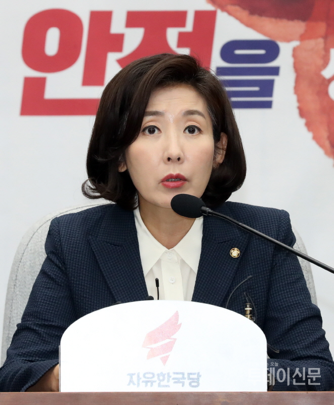 자유한국당 나경원 원내대표가 23일 서울 여의도 국회에서 열린 원내대책회의에서 발언하고 있다. ⓒ뉴시스