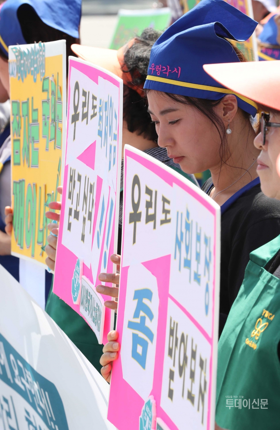 지난해 6월 18일 한국가사노동자협회, 우렁각시, 한국YWCA연합회원들의 ILO 가사노동자 일자리 협약 비준 고용개선 법률안의 조속한 처리 촉구 기자회견 ⓒ뉴시스