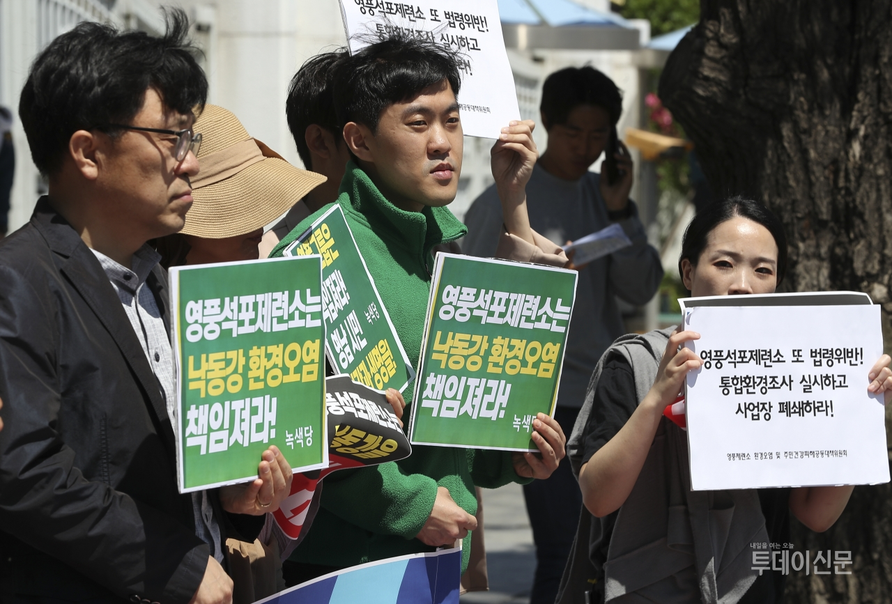 지난 5월 21일 서울 종로구 정부서울청사 정문 앞에서 열린 영풍석포제련소 법령위반 따른 통합환경조사 촉구 기자회견 ⓒ뉴시스