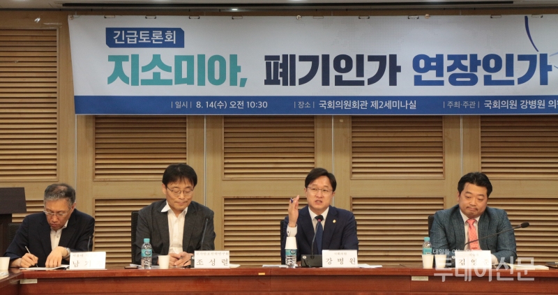 14일 서울 여의도 국회 의원회관에서 민주당 강병원 의원 주최로 '지소미아, 폐기인가 연장인가' 토론회가 진행되고 있다.
