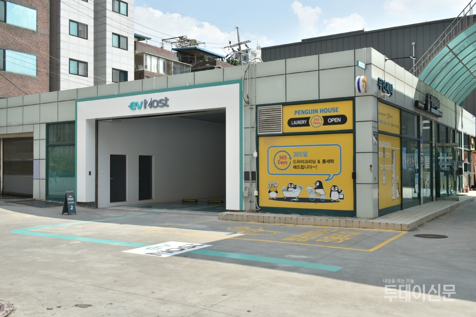 전기차 충전존 옆에 함께 위치한 셀프 빨래방 모습 ⓒSK네트웍스