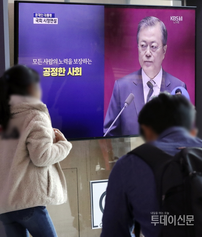 지난 22일 서울역 대합실에서 시민들이 텔레비전을 통해 문재인 대통령의 2020년도 예산안 시정연설을 지켜보고 있다. ⓒ뉴시스
