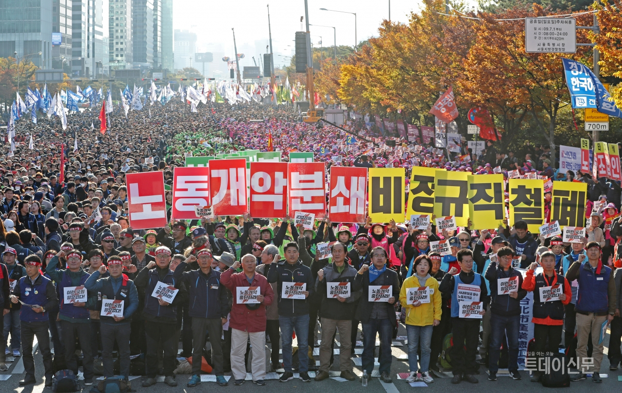 지난 9일 오후 서울 영등포구 여의도 공원 인근에서 개최된 ‘전태일 열사 정신 계승 전국노동자대회’