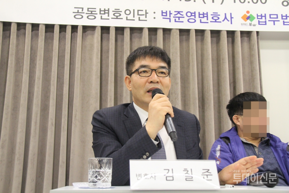 재심청구의미를 밝히는 법무법인 다산 김칠준 변호사 ⓒ투데이신문