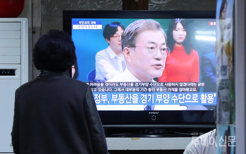 지난 19일 오후 서울 을지로의 한 식당에서 한 시민이 문재인 대통령의 ‘2019 국민과의 대화, 국민이 묻는다’ 생방송을 시청하고 있다. ⓒ뉴시스