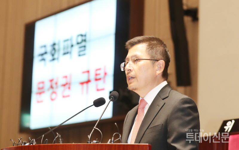 자유한국당 황교안 대표가 11일 오후 서울 여의도 국회에서 열린 의원총회에서 발언하고 있다. ⓒ뉴시스