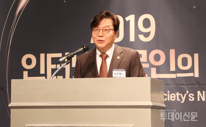 지난 12일 오후 서울 여의도 켄싱턴호텔에서 열린 ‘2019 인터넷신문인의 밤’에서 이근영 한국인터넷신문협회장이 인사말을 전하고 있다. ⓒ투데이신문