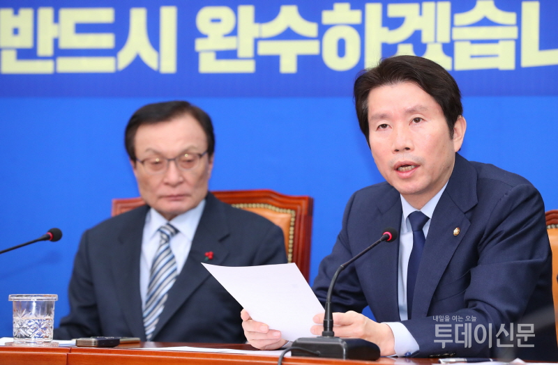 더불어민주당 이인영 원내대표가 18일 서울 여의도 국회에서 열린 최고위원회의에서 발언하고 있다. ⓒ뉴시스
