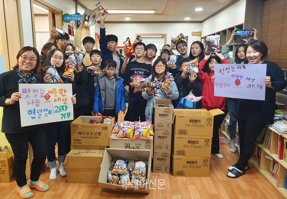 연말연시를 맞아 나눔활동을 전개한 롯데제과 ⓒ롯데제과