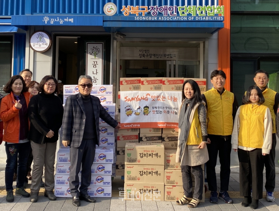 삼양식품 임직원들이 17일 성북구 장애인단체연합회를 방문해 라면과 스낵 100박스를 전달하고 있다 ⓒ삼양식품