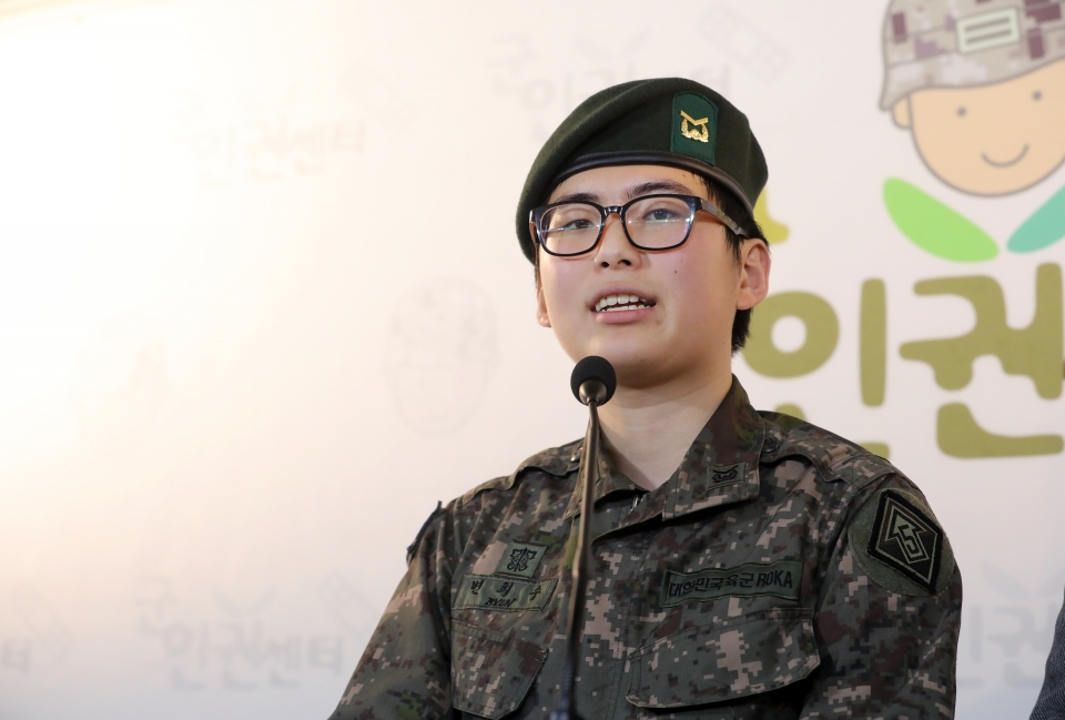 국군 첫 트랜스젠더 변희수 하사가 22일 서울 마포구 군인권센터에서 육군의 전역 결정에 대한 긴급 기자회견을 하고 있다. ⓒ뉴시스