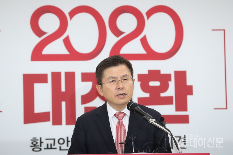 자유한국당 황교안 대표가 22일 서울 영등포구 당사에서 열린 신년 기자회견에서 발언하고 있다. ⓒ뉴시스