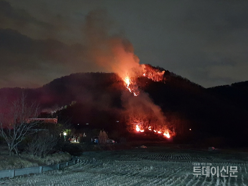 지난 26일 오후 8시 48분경 충남 공주시 반포면 하신리 산2-9번지 일대에서 발생한 산불 ⓒ뉴시스