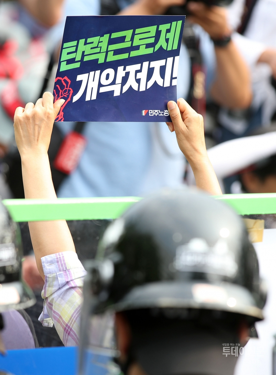 지난해 7월 18일 서울 여의도 국회 인근에서 열린 노동개악저지 등 총파업대회 ⓒ뉴시스