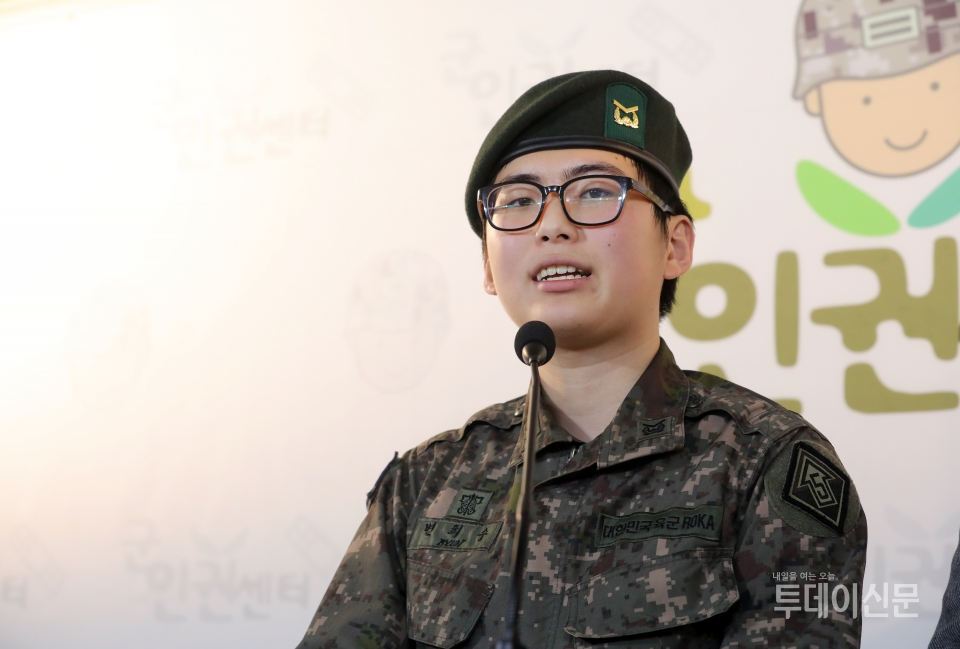 국군 첫 트랜스젠더 변희수 하사가 지난달 22일 서울 마포구 군인권센터에서 육군의 강제 전역 결정에 대한 긴급 기자회견을 하고 있다. ⓒ뉴시스