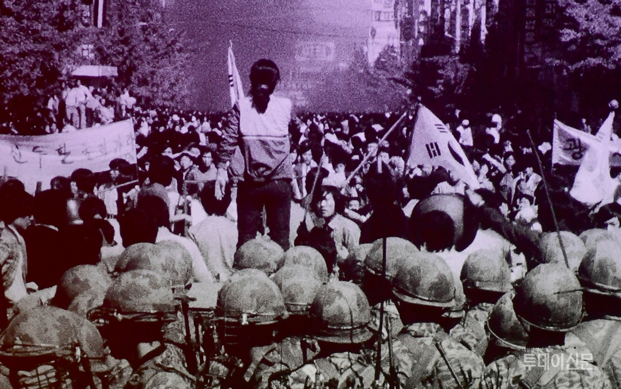 1980년 5·18민주화운동 당시 계엄군 앞에서 시위하는 시민들