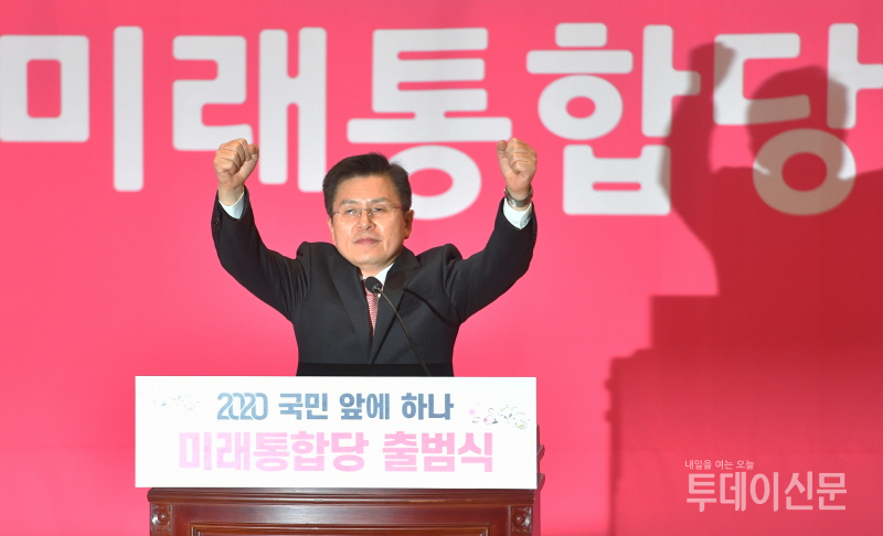 미래통합당 황교안 대표가 지난 17일 서울 여의도 국회 의원회관에서 열린 미래통합당 출범식에서 주먹을 쥐고 있다. ⓒ뉴시스