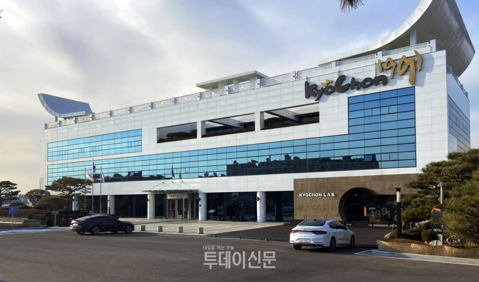 교촌 오산 본사 전경 ⓒ교촌에프앤비