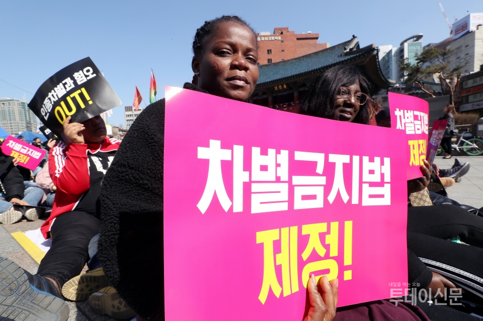 지난해 3월 17일 서울 종로구 보신각 앞에서 열린 ‘2019 세계 인종차별철폐의 날’ 집회 외국인 참가자들이 ‘차별금지법 제정’ 손피켓을 들고 있다. ⓒ뉴시스