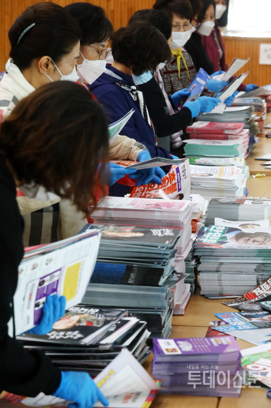 서울 종로구 교남동주민센터 직원과 주민들이 4일 오전 해당 주민센터에서 선거공보 및 투표안내문 발송작업을 벌이고 있다. ⓒ뉴시스