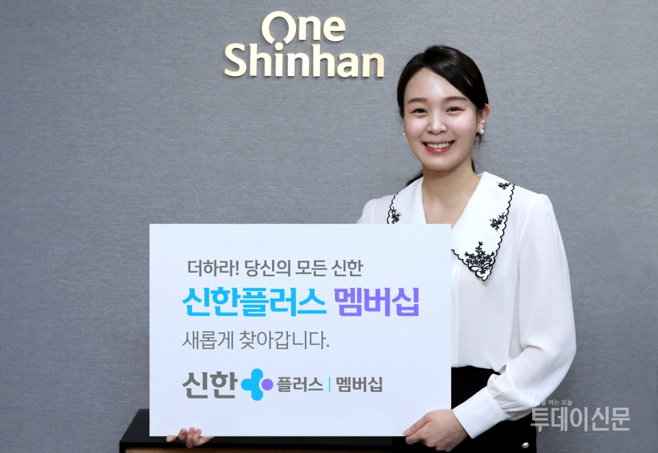 ⓒ신한금융그룹