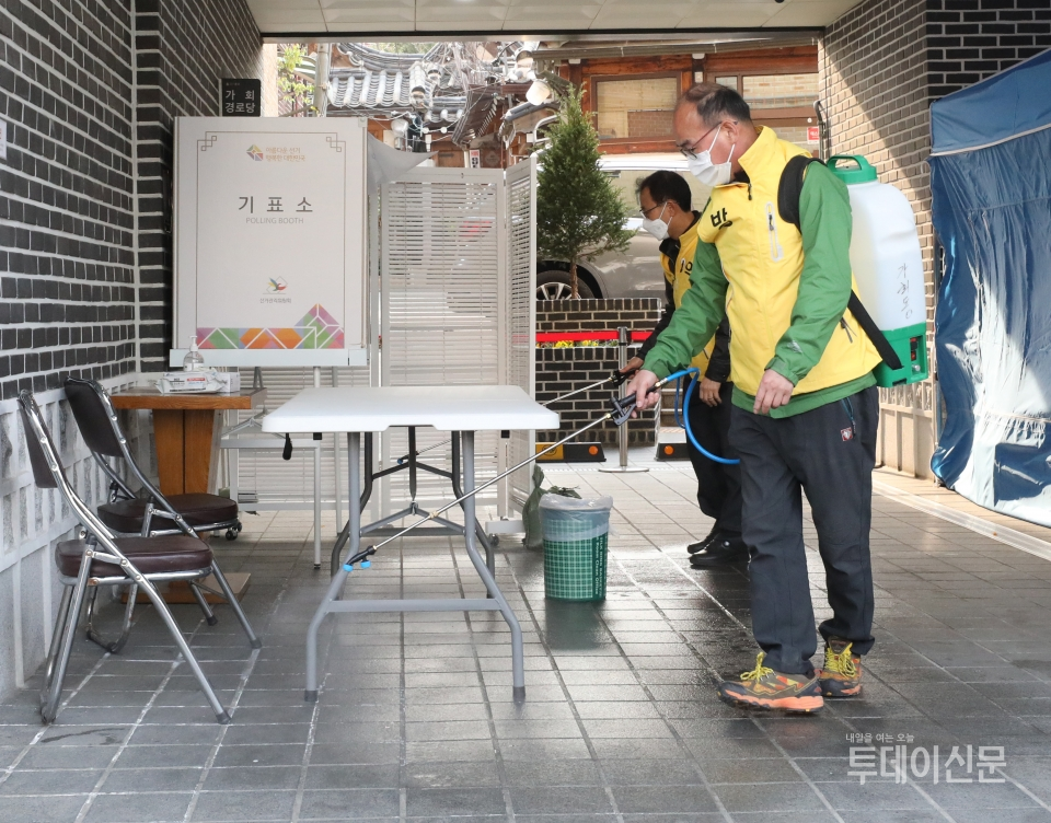 방역 관계자가 제21대 국회의원 선거일인 지난 15일 서울 종로구 가회동 제1투표소가 마련된 가회동주민센터에서 자가격리자 기표소 방역을 실시하고 있다. ⓒ뉴시스