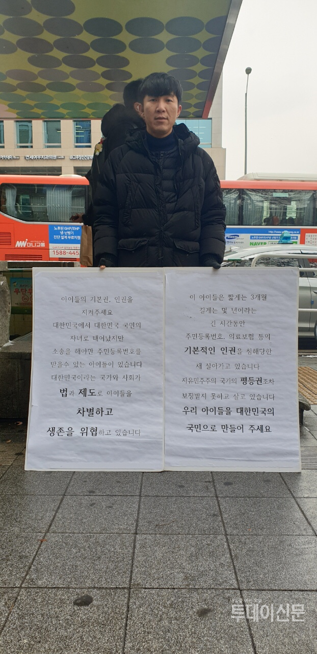 미혼부가정지원협회 김지환 대표 <사진 제공 = 김지환 대표><br>