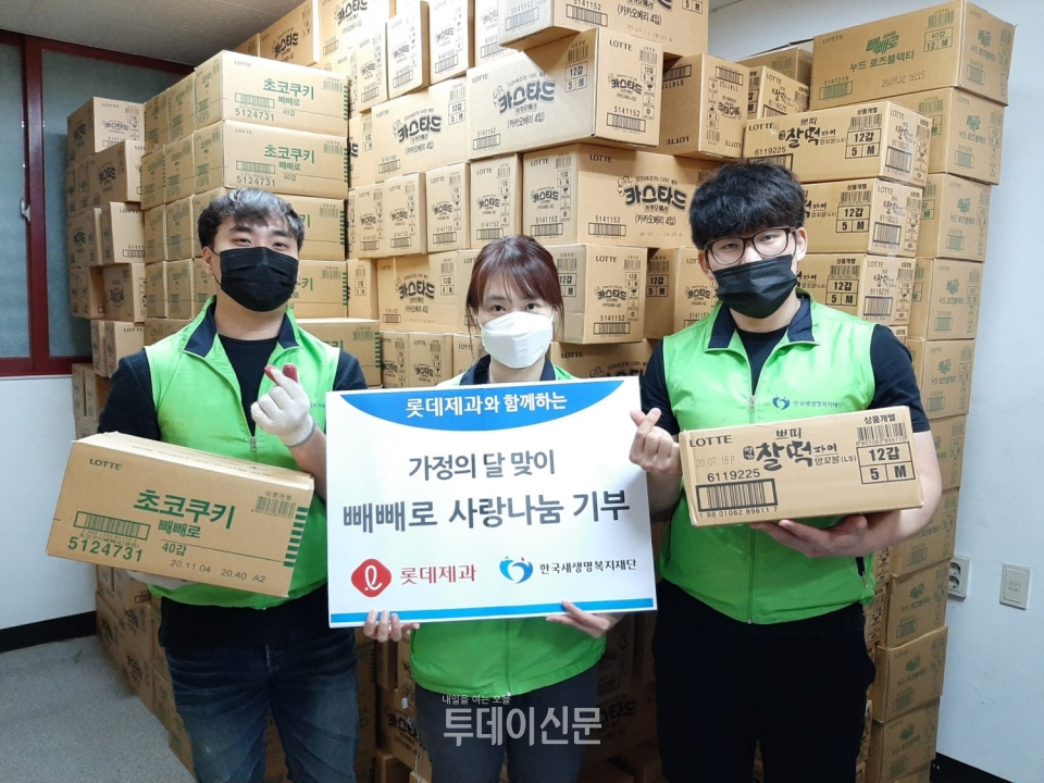 새생명재단에 롯데제과 임직원들이 제품을 기부하는 모습 ⓒ롯데제과