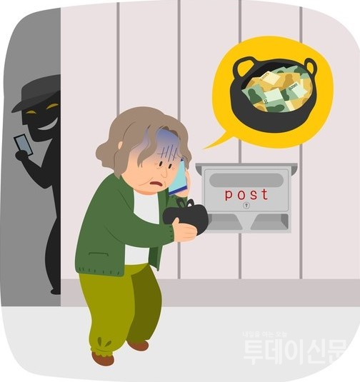 ⓒ게티이미지뱅크