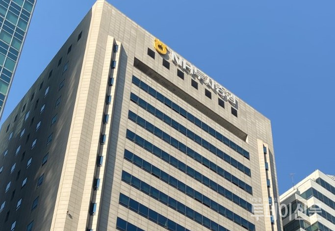 NH투자증권 본사 ⓒ투데이신문
