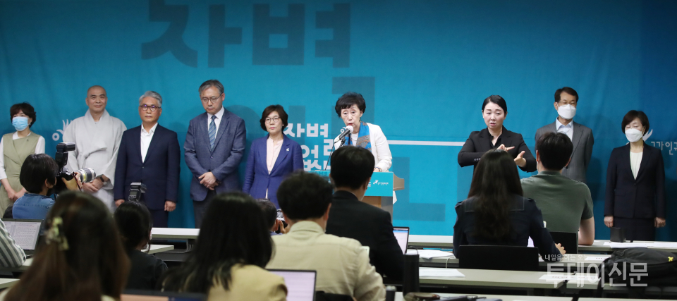 최영애 국가인권위원장이 30일 서울 중구 국가인권위원회에서 ‘평등 및 차별금지에 관한 법률 제정 의견표명’ 안건 의결과 관련해 기자회견을 하고 있다. ⓒ뉴시스