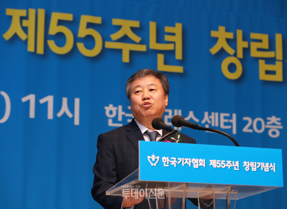지난 2019년 8월 16일 서울 중구 프레스센터 국제회의장에서 열린 한국기자협회 창립 55주년 기념식에서 인사말을 하고 있는 정규성 전 한국기자협회 회장 ⓒ뉴시스