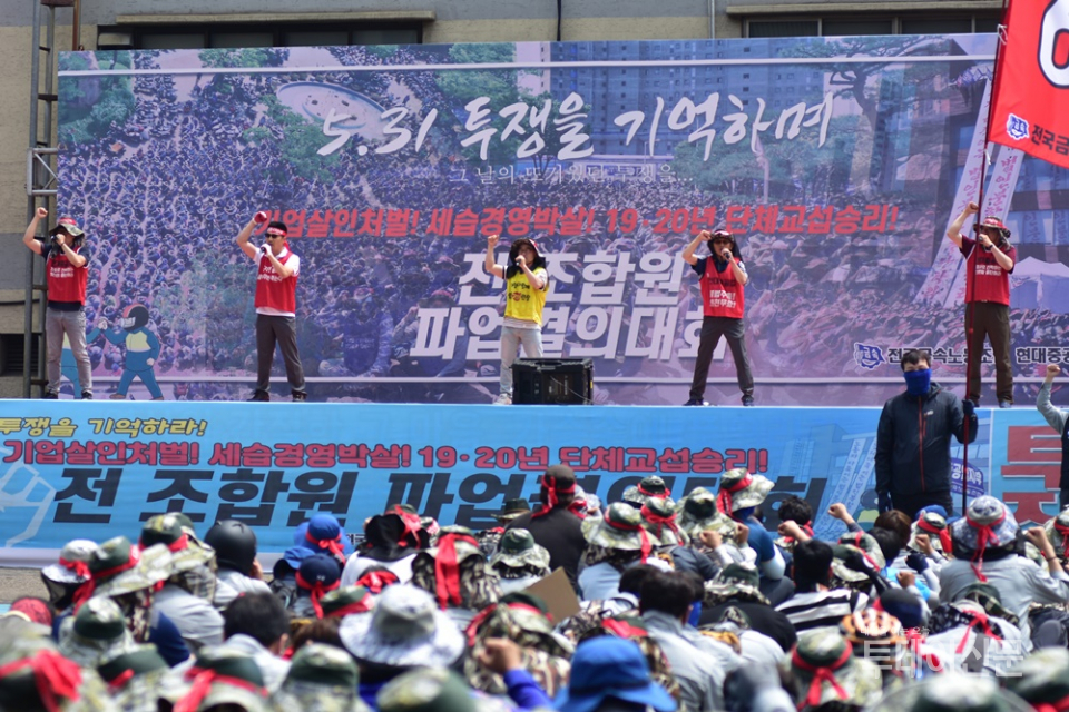 ⓒ현대중공업 노동조합