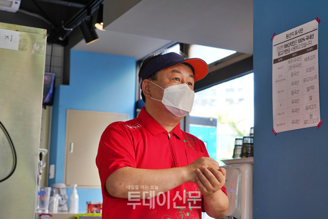 BBQ 강북스타점 남승우 패밀리