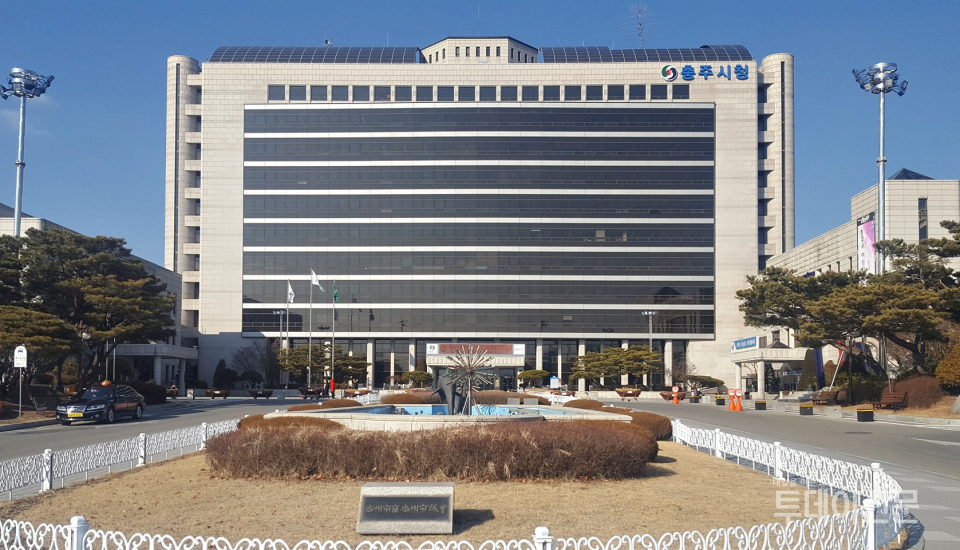 충주시청 전경 ⓒ뉴시스