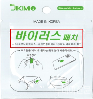 ⓒ공정거래위원회