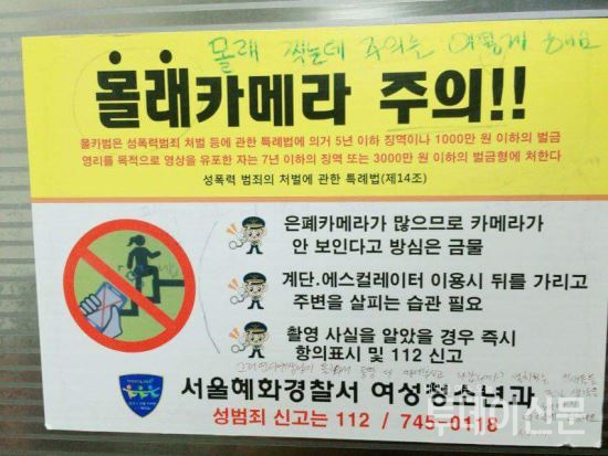 사진출처 = 온라인 커뮤니티 캡처