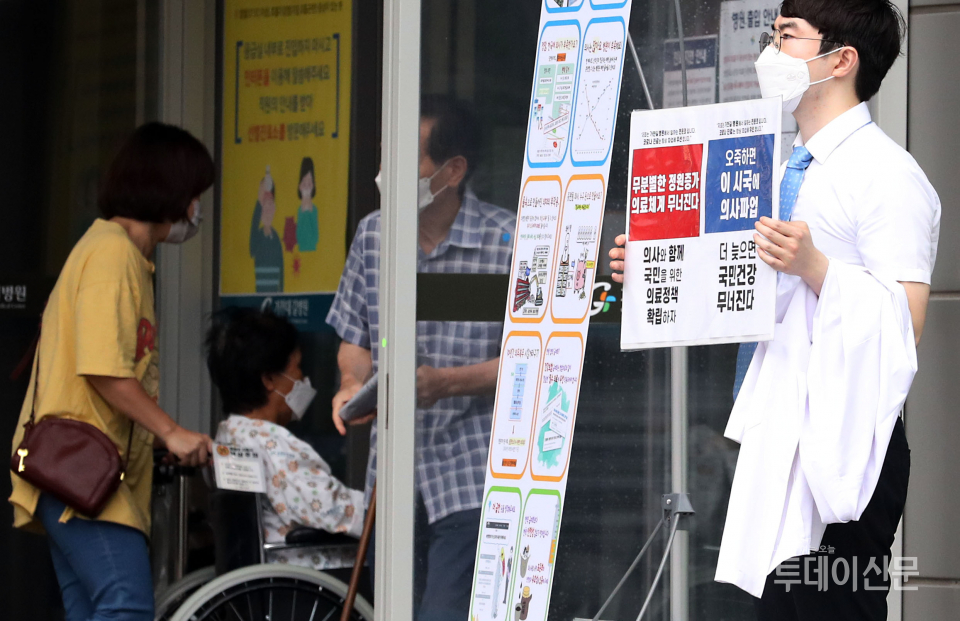 전문의가 대한의사협회 2차 총파업 사흘째인 지난 8월 28일 인천시 남동구 가천대 길병원에서 피켓시위를 하고 있다. ⓒ뉴시스