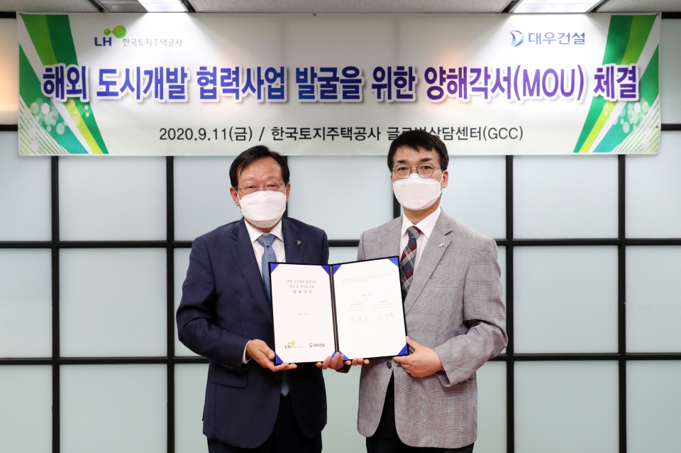 대우건설 김창환 신사업본부장(왼쪽)과 한국토지주택공사 이용삼 글로벌사업본부장(오른쪽)이 양해각서를 체결했다. ⓒ대우건설