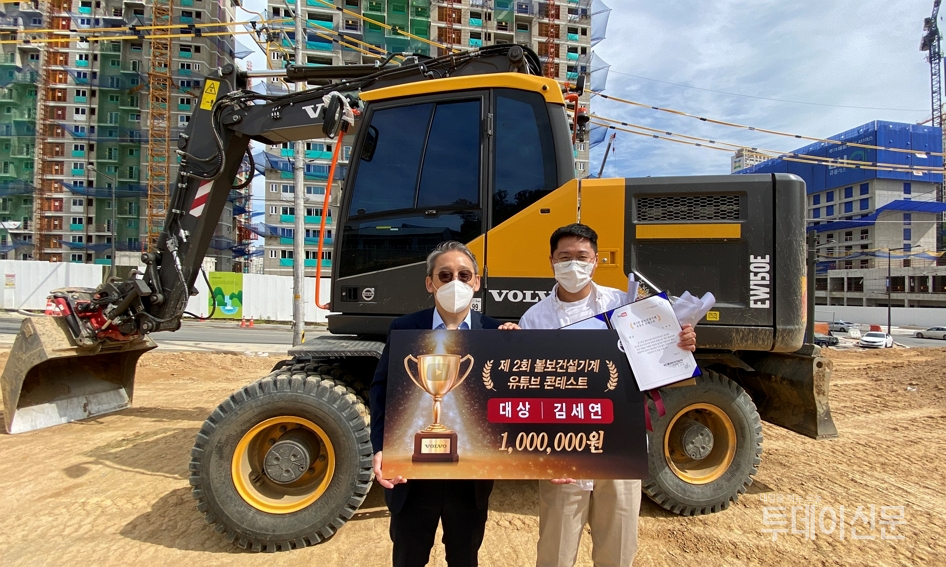 ⓒ볼보그룹코리아