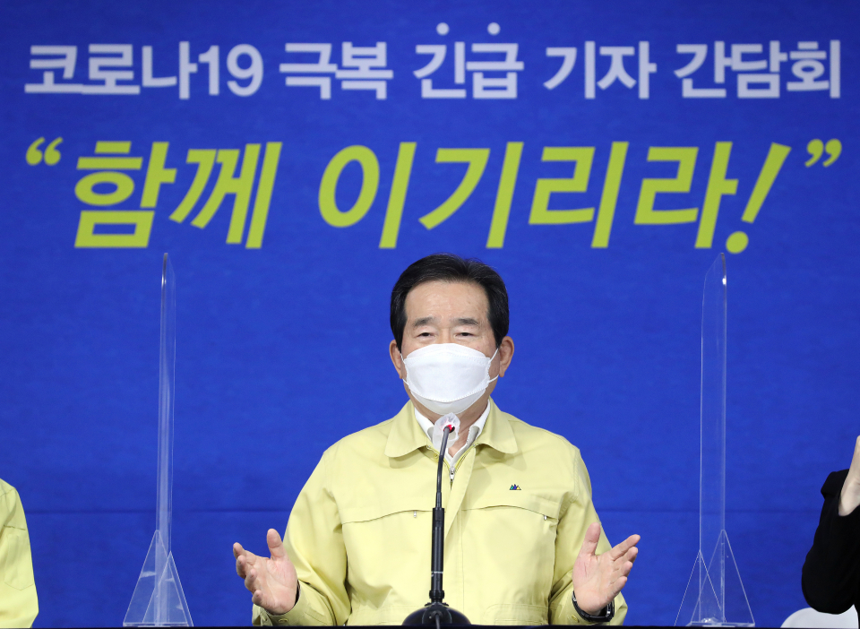 정세균 국무총리 ⓒ뉴시스